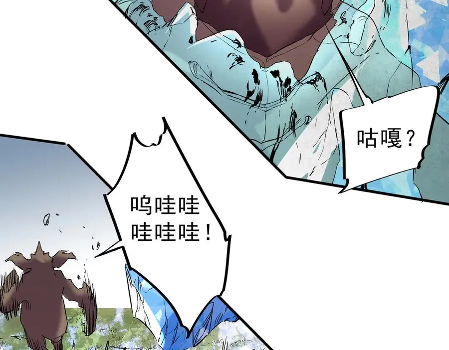 第7话 更换主力，病毒笼罩一切！75