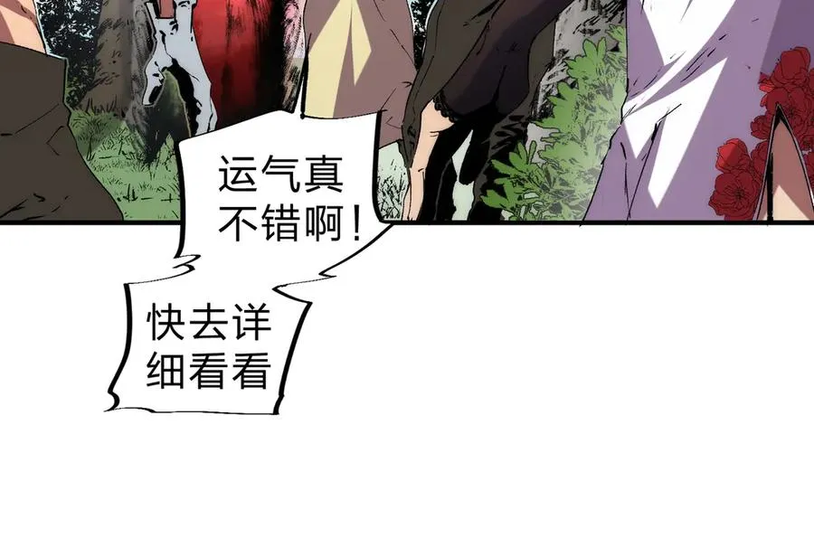 第3话 急性肠胃炎，一起通畅谁也落不下！94