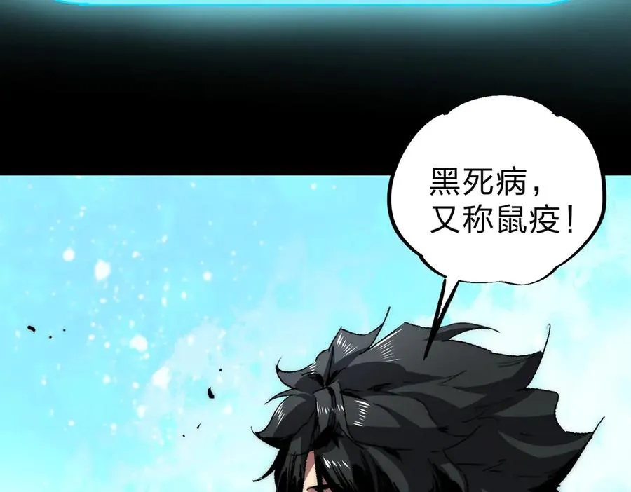 第3话 急性肠胃炎，一起通畅谁也落不下！55