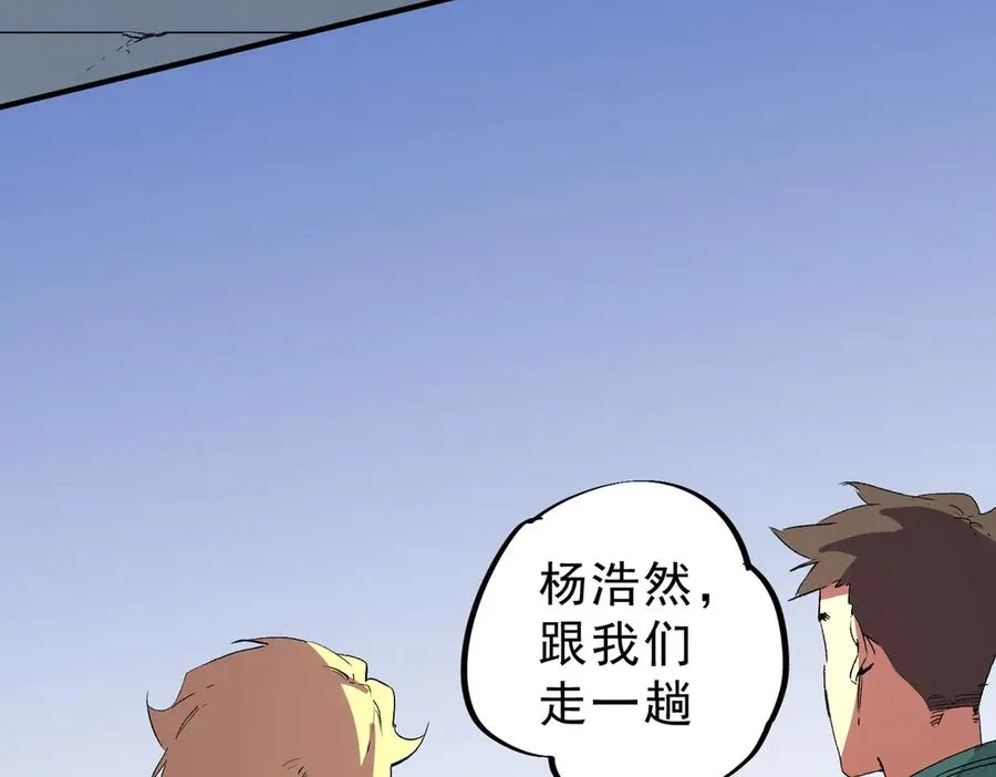 第11话 他叫林洛D级牧师？35