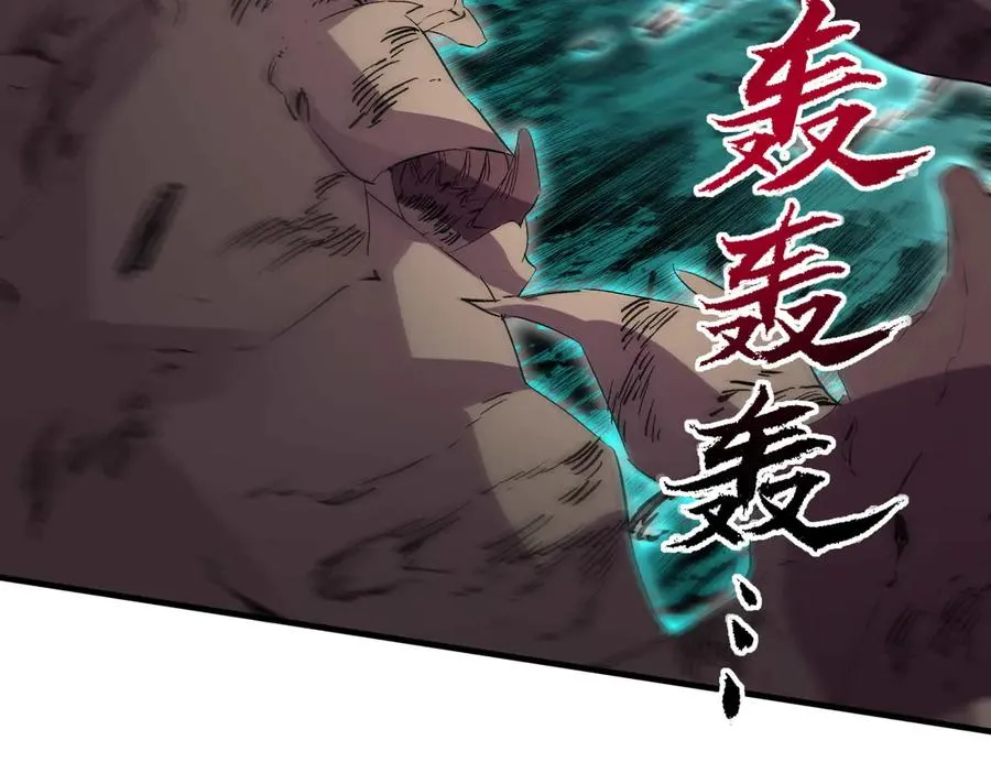 第7话 更换主力，病毒笼罩一切！126