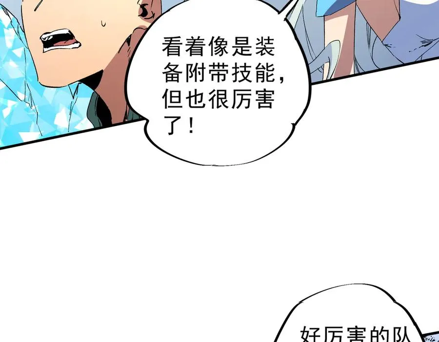 第7话 更换主力，病毒笼罩一切！106