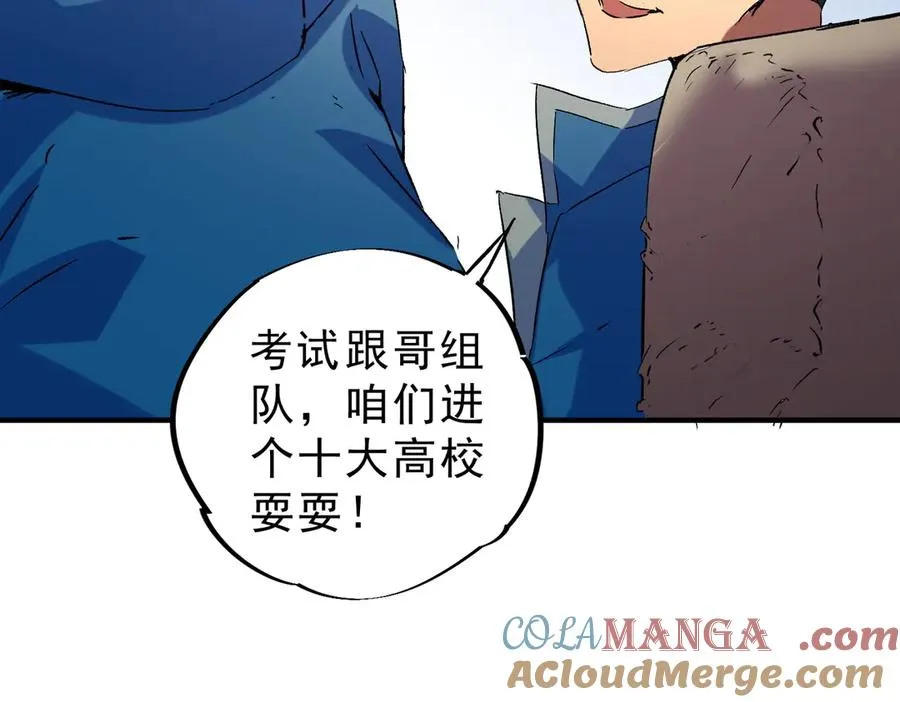 第6话 往后稍稍，我来保护你！36