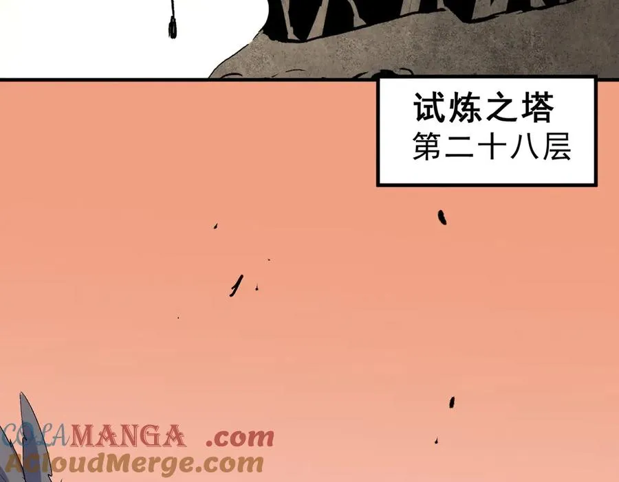 第13话 跨物种也行？堪称变态的技能！28