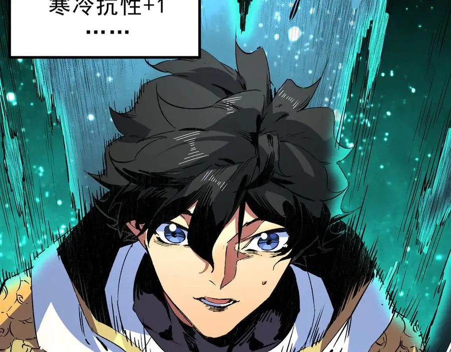 第14话 龙骑士？那你的龙呢？7