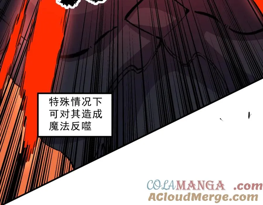 第12话 另类打BOSS，他让我有些兴奋！28