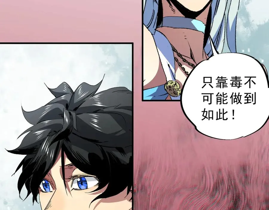 第8话 毒云笼罩，考场大灾！13