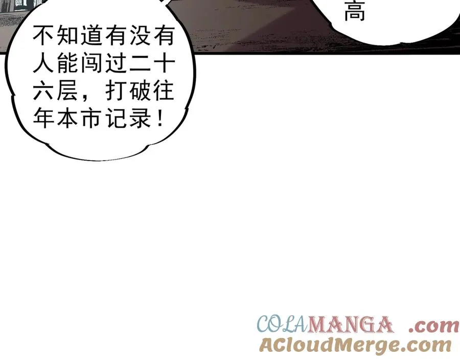 第7话 更换主力，病毒笼罩一切！36