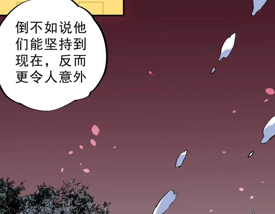 第7话 更换主力，病毒笼罩一切！43