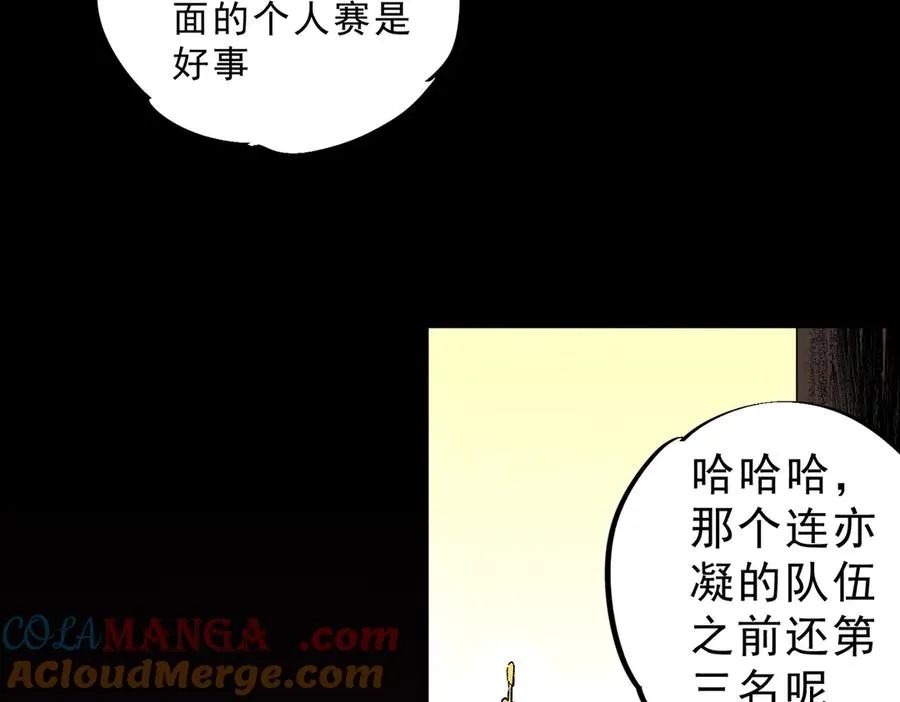 第7话 更换主力，病毒笼罩一切！40