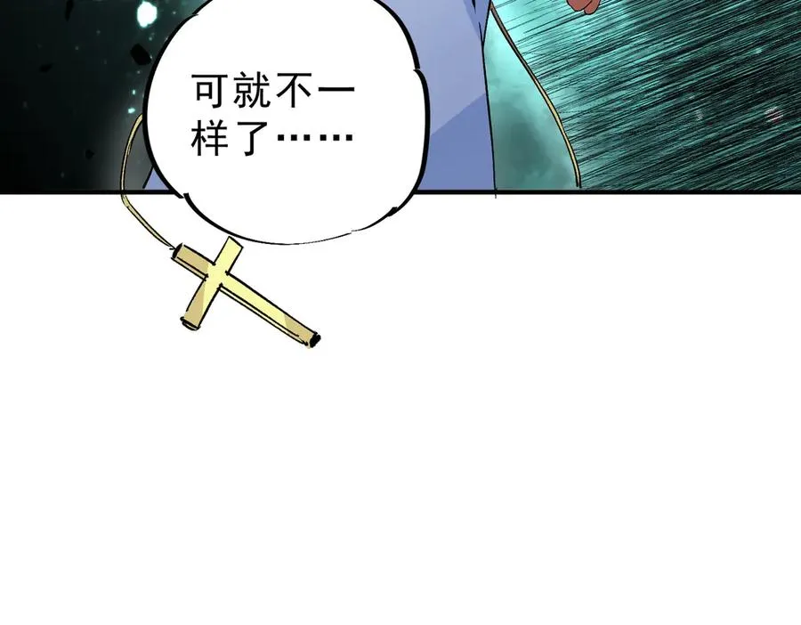 第8话 毒云笼罩，考场大灾！26