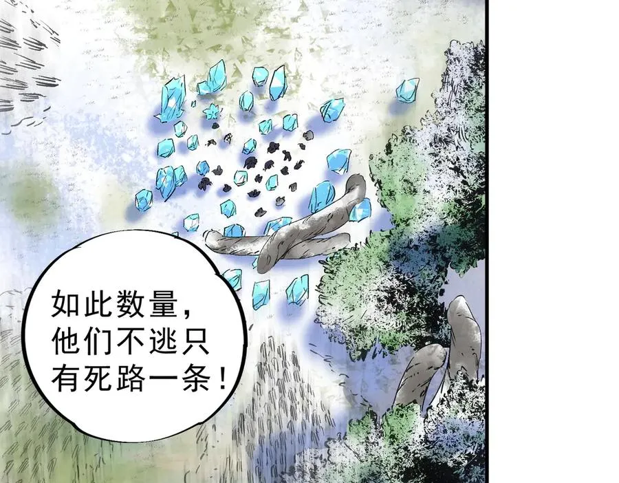 第7话 更换主力，病毒笼罩一切！111