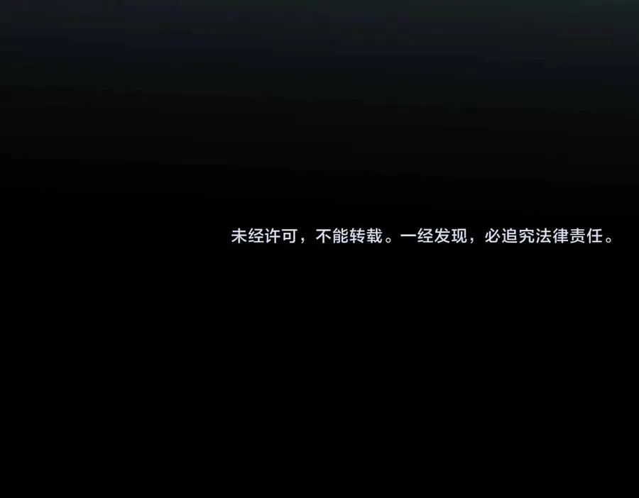 第7话 更换主力，病毒笼罩一切！138