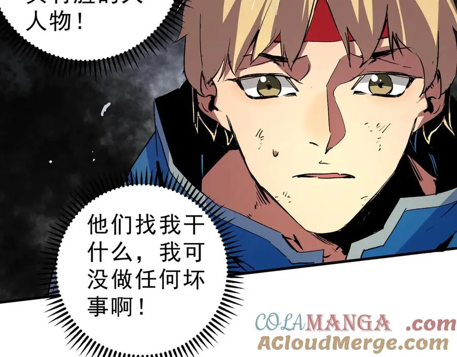 第11话 他叫林洛D级牧师？44