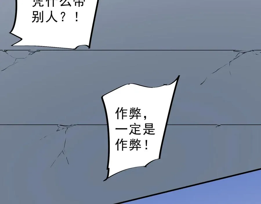 第11话 他叫林洛D级牧师？34