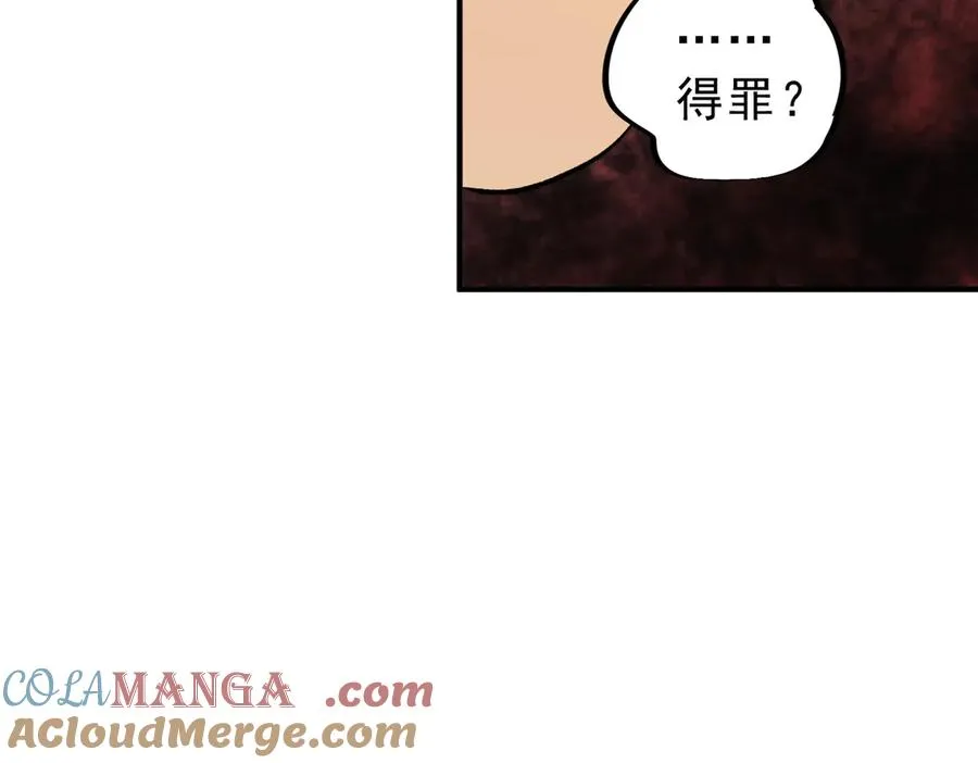 第9话 无差别攻击，难道是堕落者？20