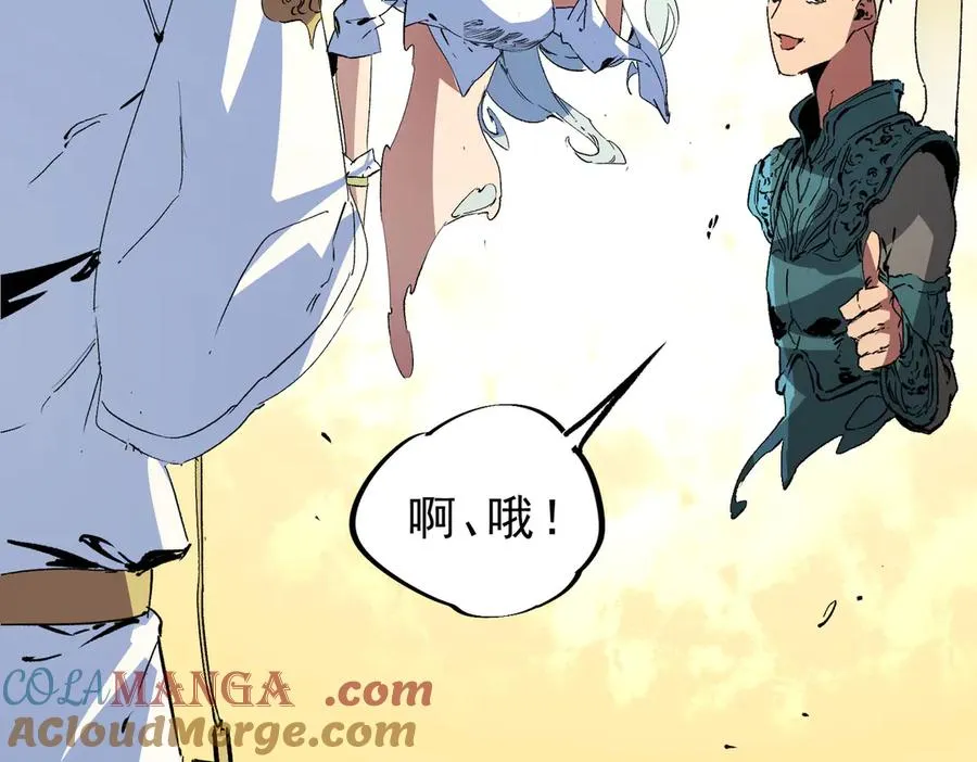 第10话 独自行动，开启，转职任务！48