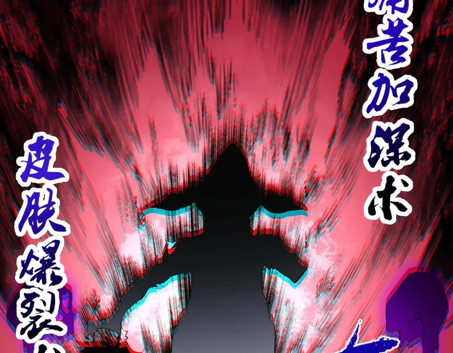 第3话 急性肠胃炎，一起通畅谁也落不下！37