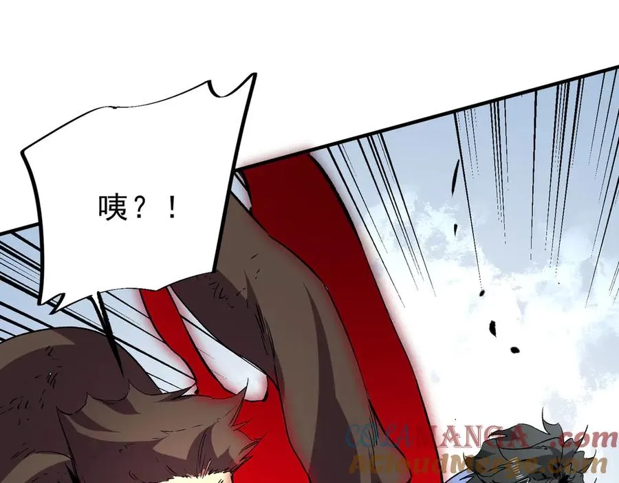 第14话 龙骑士？那你的龙呢？76