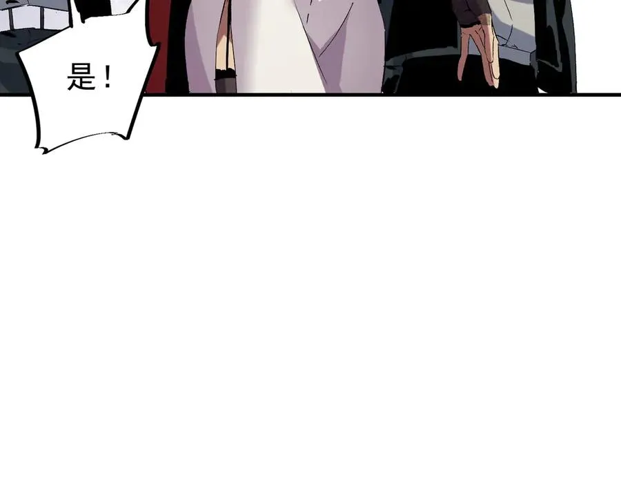 第5话 开启，病毒盛宴！129