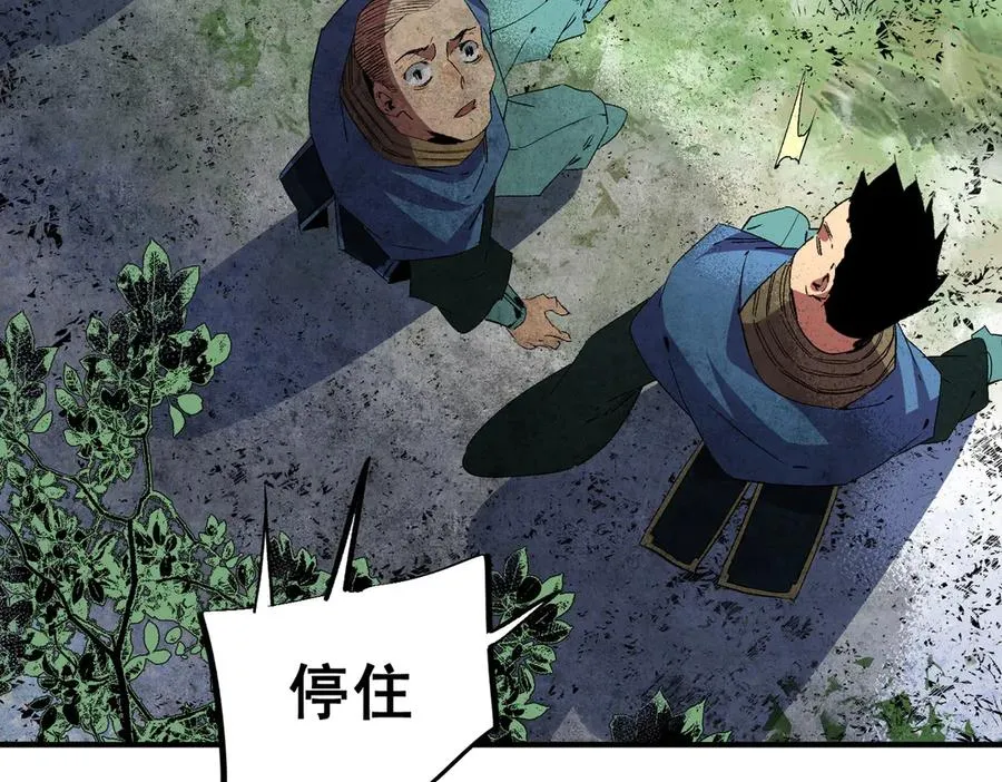 第8话 毒云笼罩，考场大灾！33