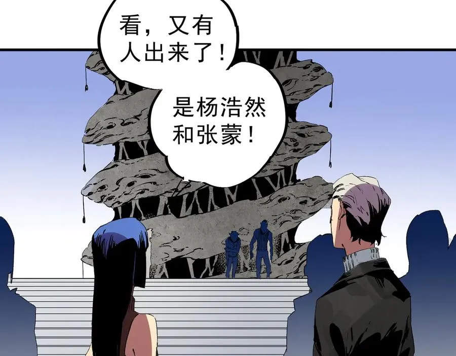 第10话 独自行动，开启，转职任务！118