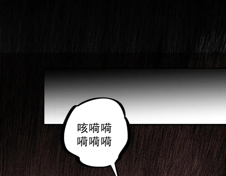 第4话 同类相噬，融合变异！31