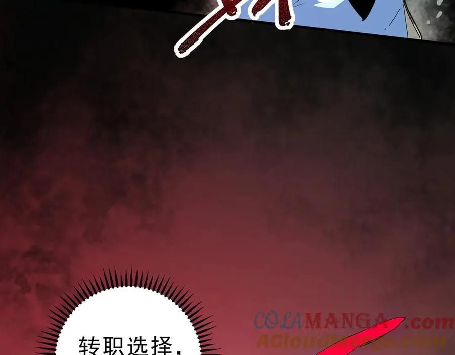 第10话 独自行动，开启，转职任务！16