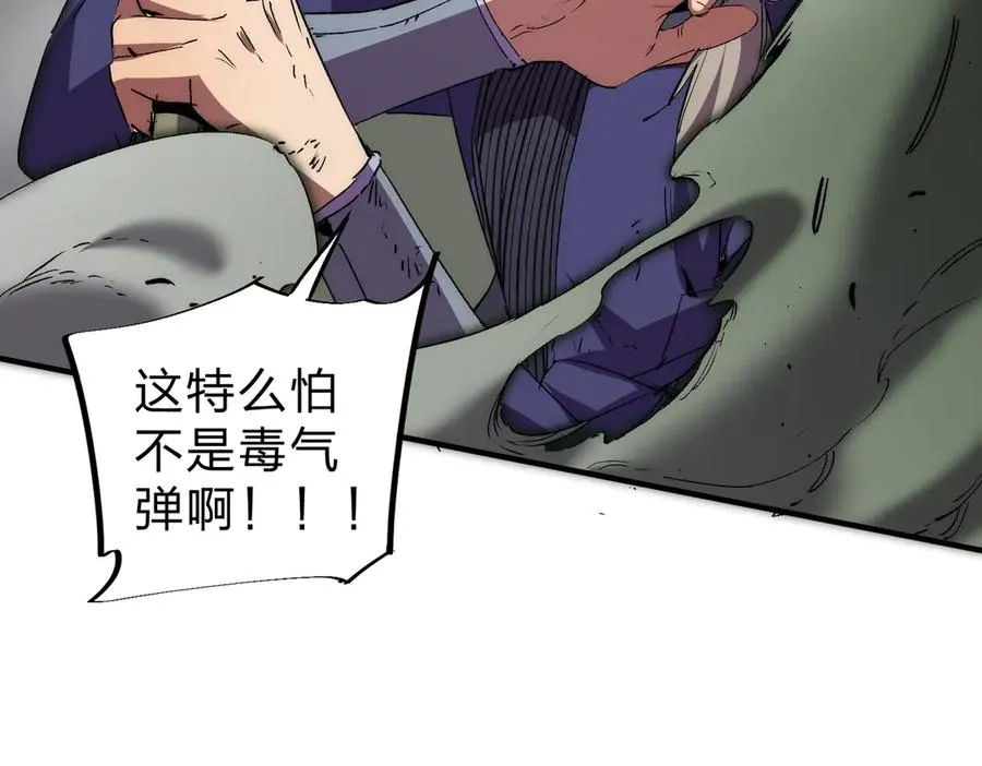 第3话 急性肠胃炎，一起通畅谁也落不下！26