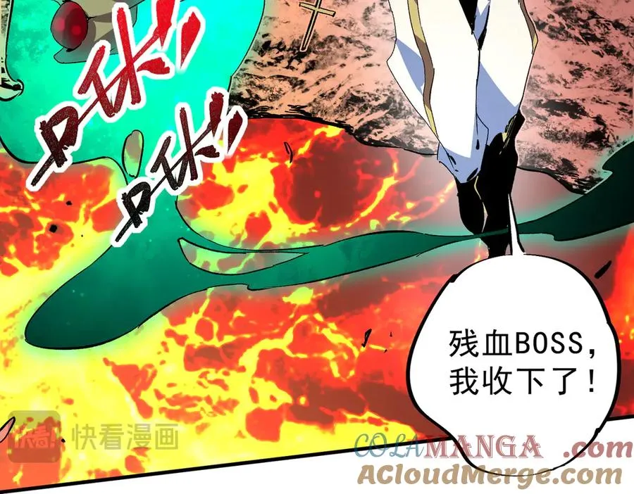 第12话 另类打BOSS，他让我有些兴奋！20