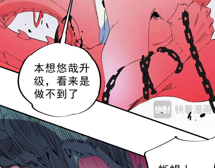 第7话 更换主力，病毒笼罩一切！102
