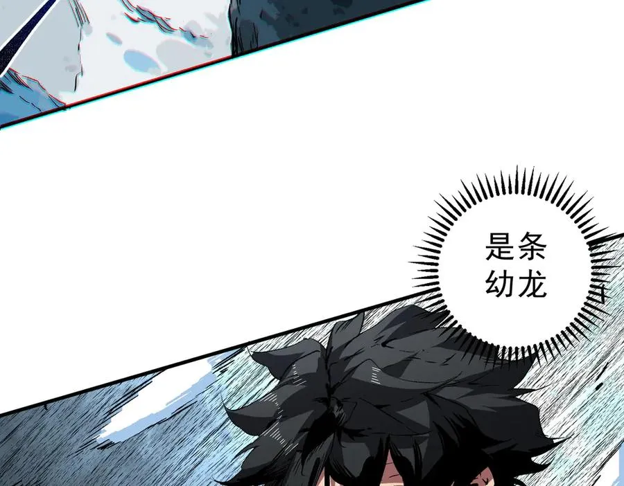 第14话 龙骑士？那你的龙呢？35