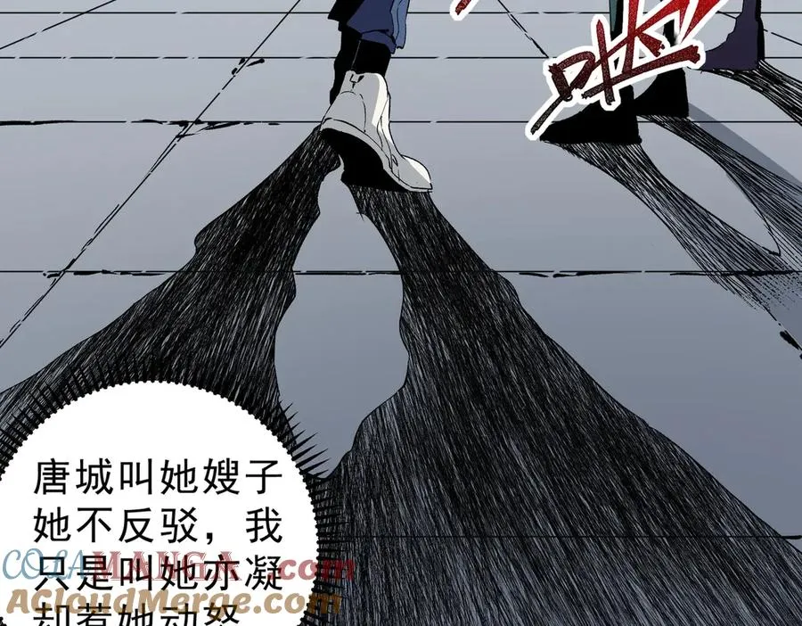第11话 他叫林洛D级牧师？16
