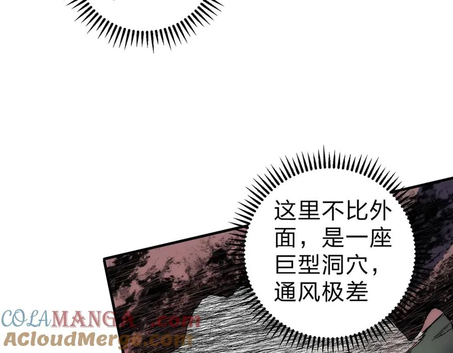 第3话 急性肠胃炎，一起通畅谁也落不下！124