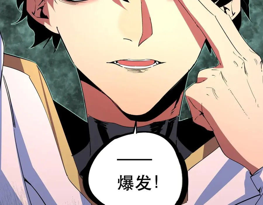 第4话 同类相噬，融合变异！85