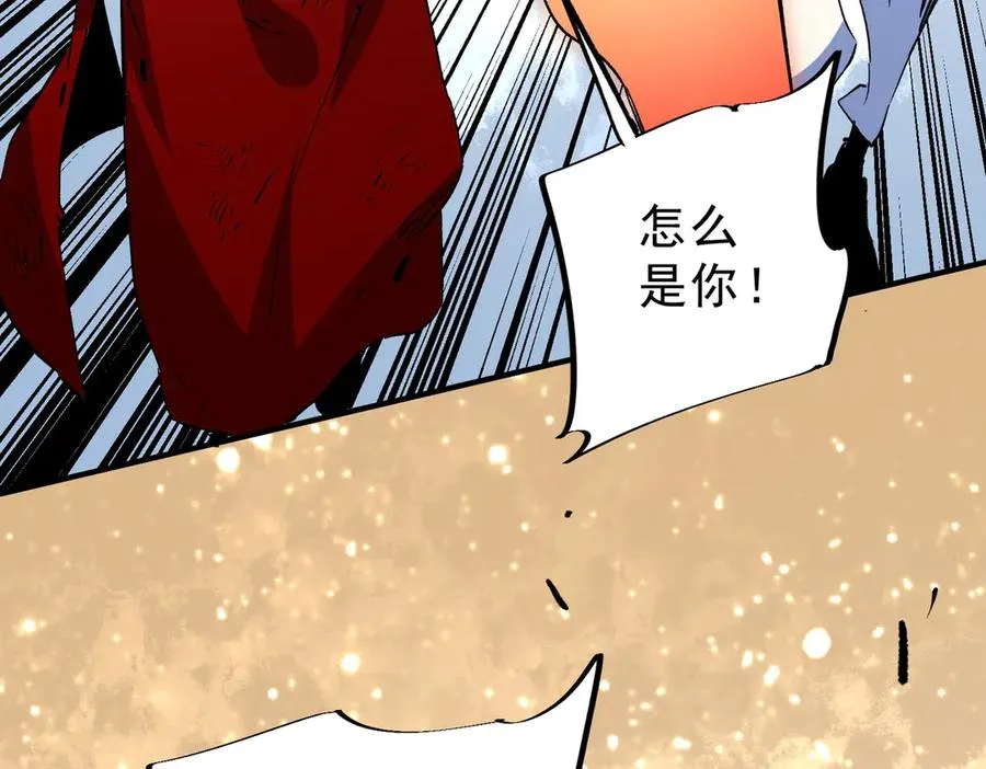 第14话 龙骑士？那你的龙呢？78