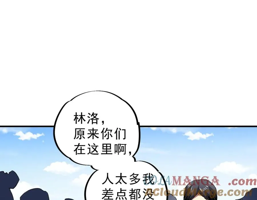 第6话 往后稍稍，我来保护你！76