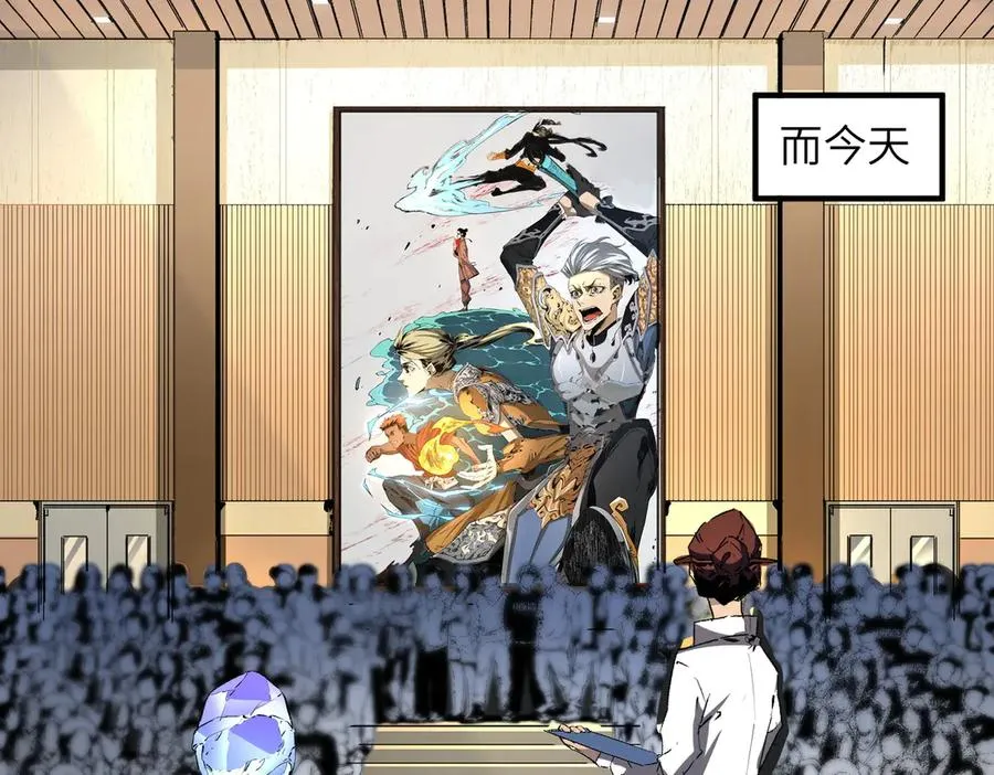 第1话 技能变异？奶里全是毒！15