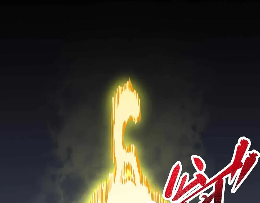 第6话 往后稍稍，我来保护你！121