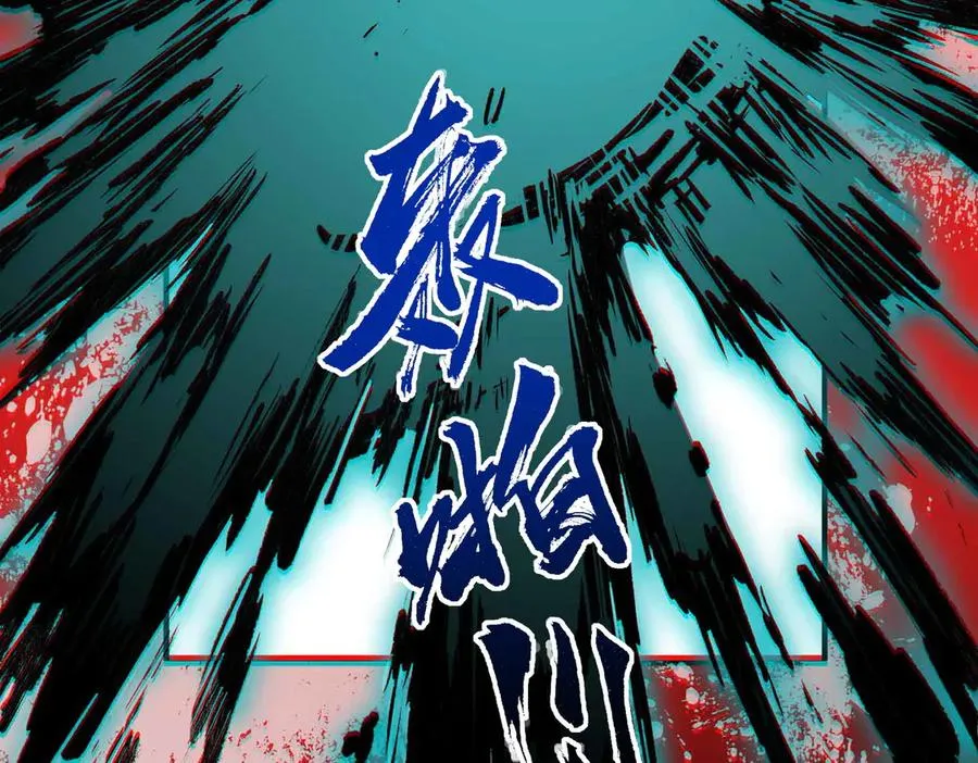 第5话 开启，病毒盛宴！75