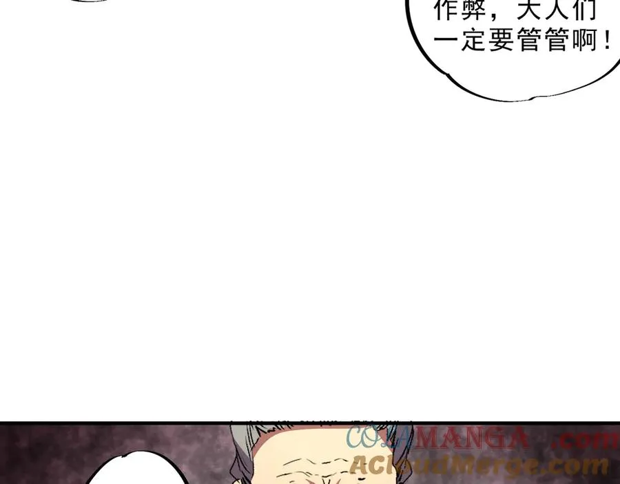 第11话 他叫林洛D级牧师？64