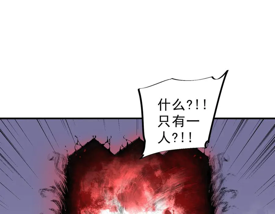 第5话 开启，病毒盛宴！113
