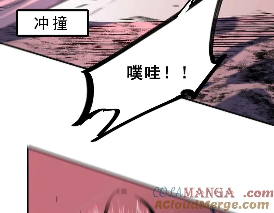 第5话 开启，病毒盛宴！24
