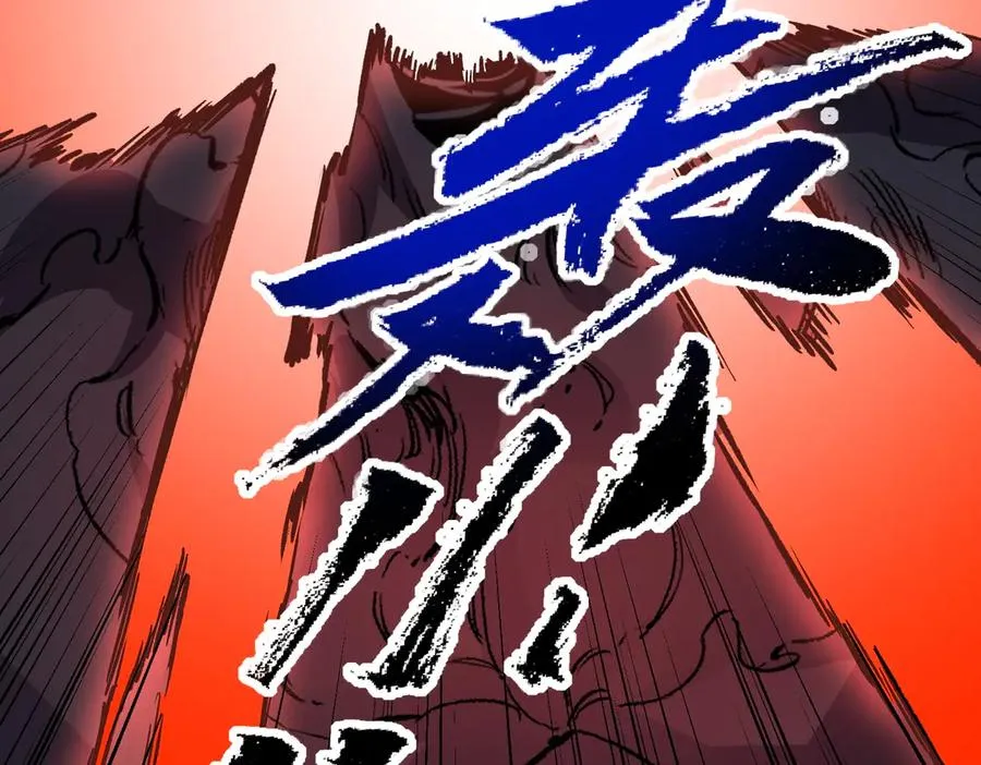 第12话 另类打BOSS，他让我有些兴奋！27