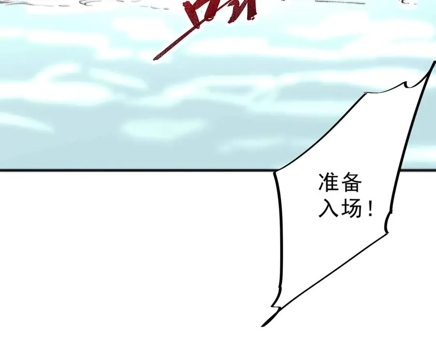 第6话 往后稍稍，我来保护你！125