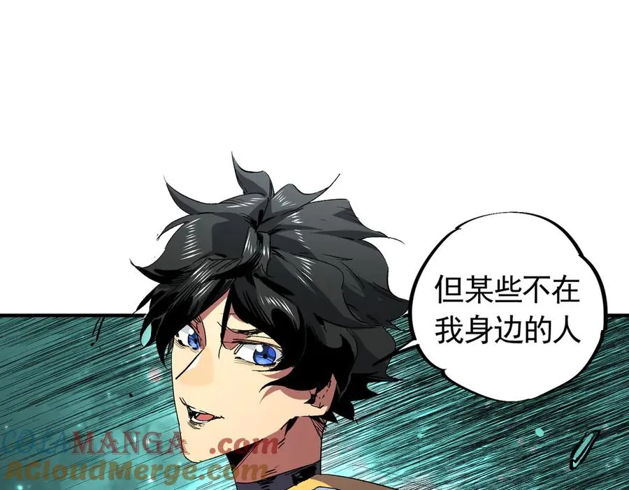 第8话 毒云笼罩，考场大灾！24