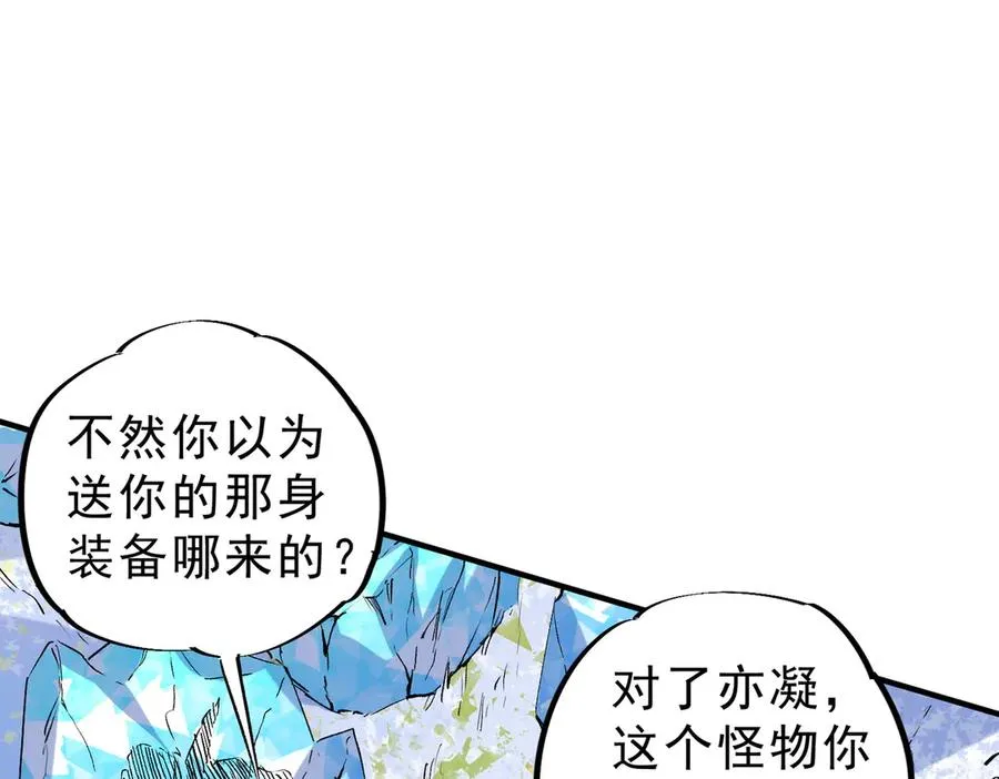 第7话 更换主力，病毒笼罩一切！61