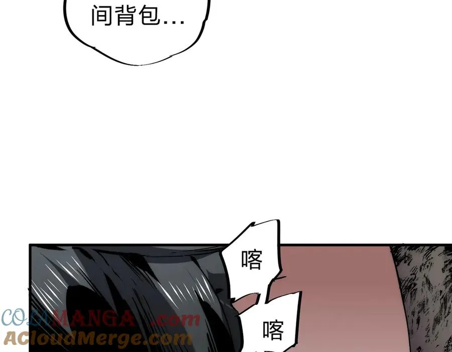 第3话 急性肠胃炎，一起通畅谁也落不下！64