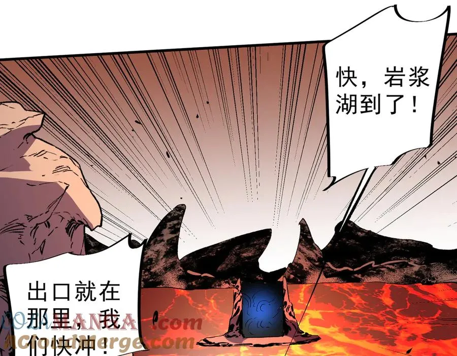 第10话 独自行动，开启，转职任务！76