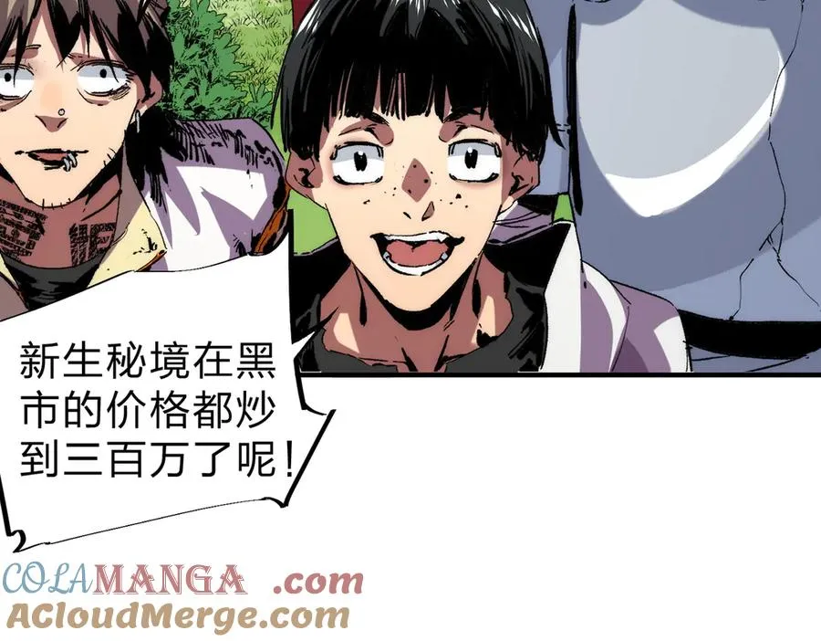 第3话 急性肠胃炎，一起通畅谁也落不下！96